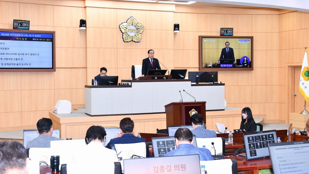 ▲ 여수시의회 제228회 임시회 모습
