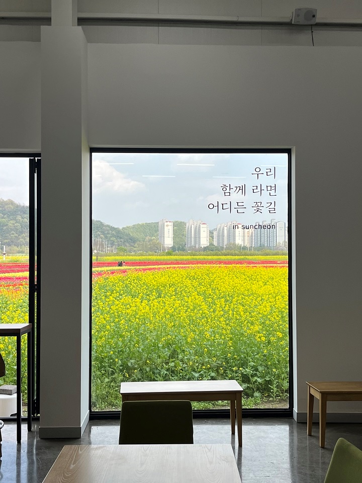 ▲ 경관정원 쉼터에 조성된 포토스팟 ⓒ순천시