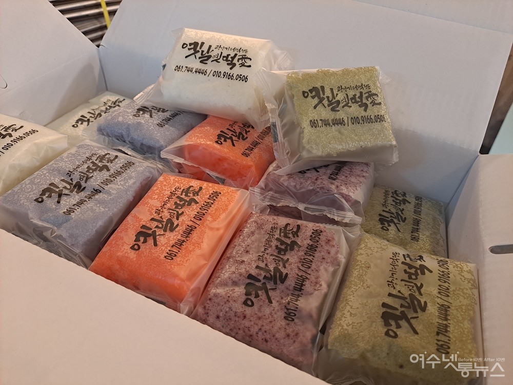 ▲하얀색의 백미 기정떡을 기본으로 딸기, 블루베리, 흑미, 쑥 기정떡 구성이다.  ⓒ조찬현