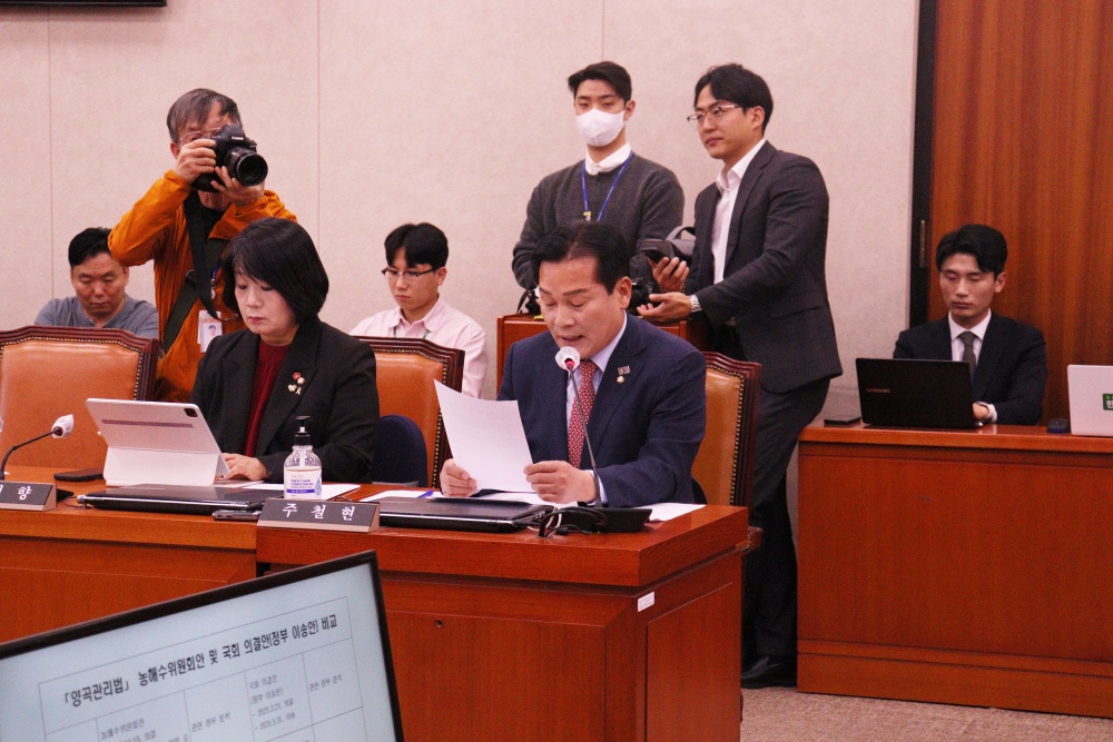 ▲더불어민주당 주철현 국회의원