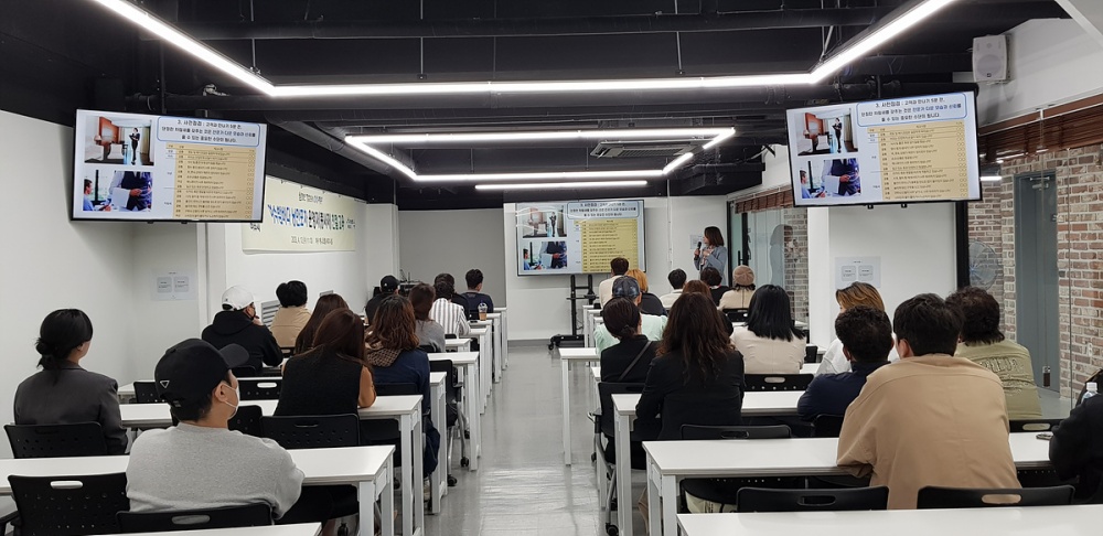 ▲ 낭만포차 제7기 운영자 및 종사원 친절마인드 함양교육