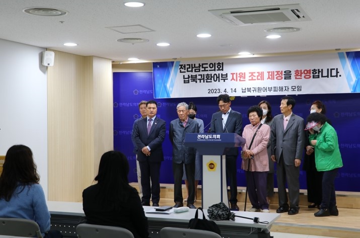 ▲  ‘전라남도 납북귀환어부 국가폭력피해자등의 명예회복 및 지원에 관한 조례안’이 14일 본회의를 통과했다.