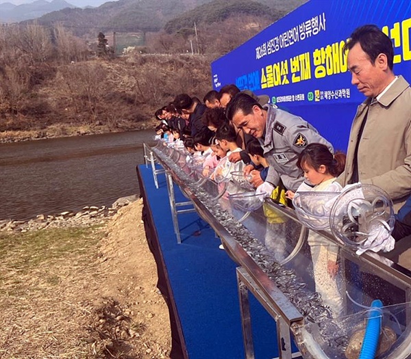 ▲ 지난 3월 9일 섬진강어류생태관에서는 연어방류행사가 열렸다. 행사에는 전라남도 부지사를 비롯한 유관기관장과 학생 지역민들이 참여했다. ⓒ 오문수