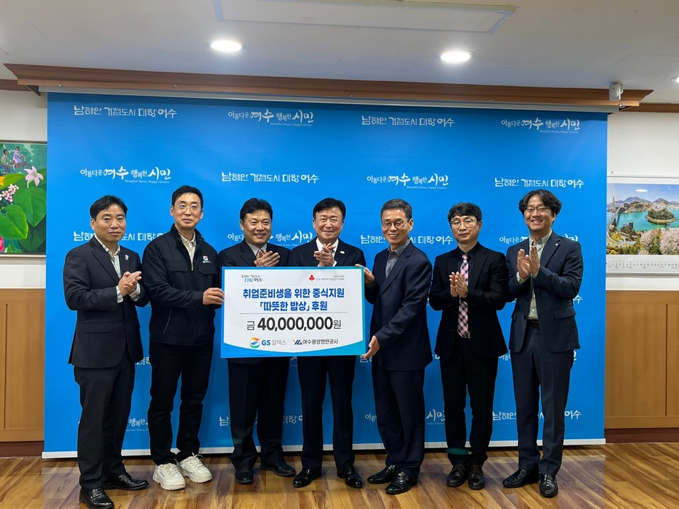 ▲취업준비생을 위한 중식지원 '따뜻한 밥상' 후원 전달식 기념사진 ⓒ쌍봉복지관