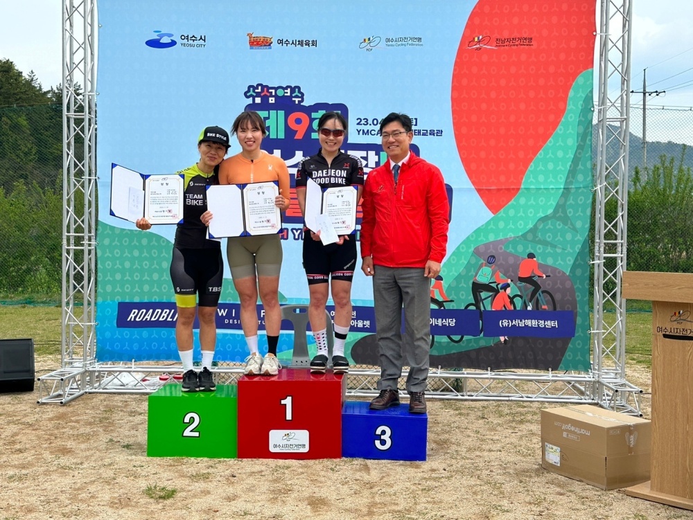 ▲ 여수시장배 힐클라임대회 수상자