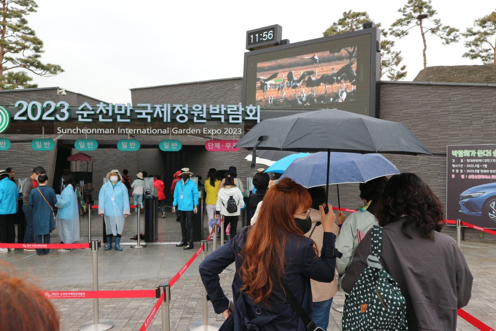 ▲  문수종합사회복지관 순천만국제정원박람회장 나들이