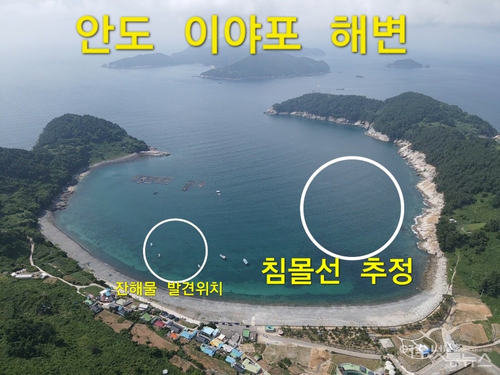 ▲ 이야포 수중잔해 발견 위치  ⓒ박근호