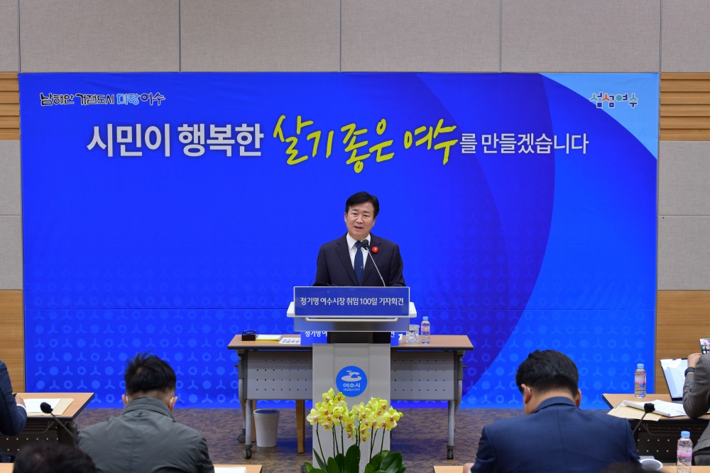 ▲ 정기명 여수시장이 전국기초단체장 공약실천계획서 평가에서 최고등급을 획득했다.