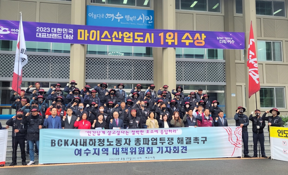 ▲ 비를라카본코리아 사내하청 노동자 총파업 투쟁 해결 촉구 기자회견  ⓒ곽준호