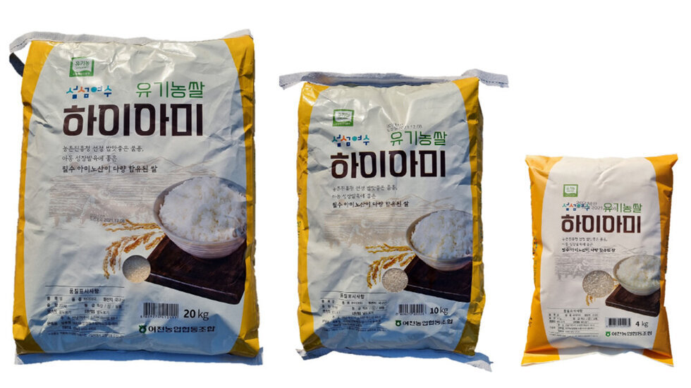▲ 유기농 하이아미쌀