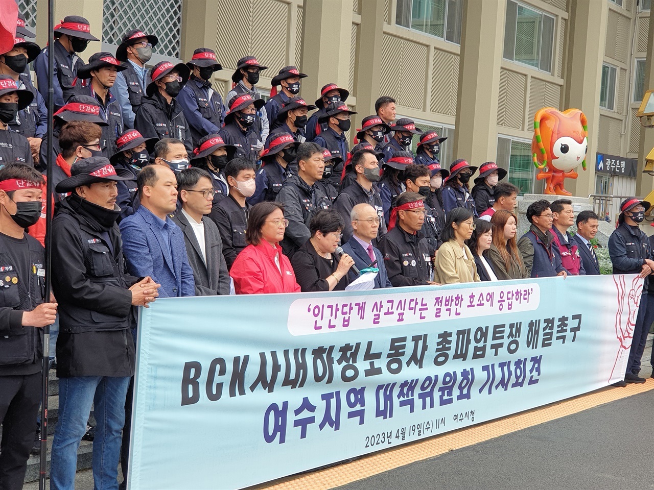 ▲ 비를라카본코리아 사내하청 노동자 총파업투쟁 해결 촉구 여수지역대책위원회 기자회견 ⓒ정병진