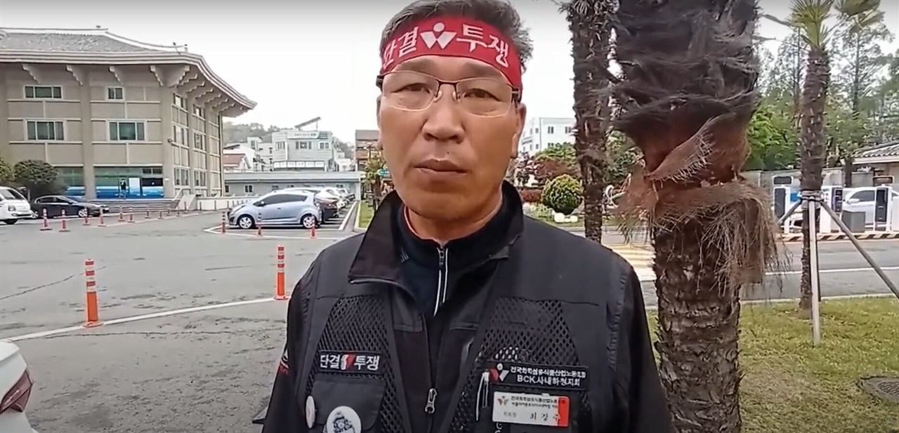 ▲ 인터뷰 중인 최강주 BCK사내하청지회장 ⓒ정병진