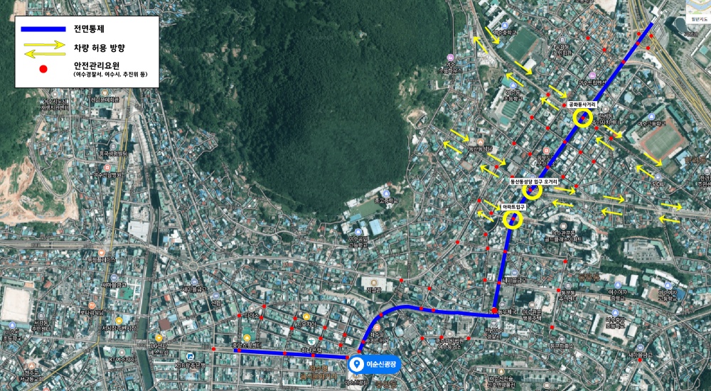 ▲ 4일 길놀이 구간과 만덕동 주민센터에서 여수세계박람회장 앞 로터리 구간 교통 통제