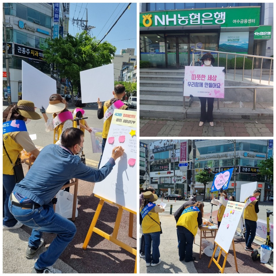 ▲ 부영3단지 앞  장애인의 날 인식개선 캠페인을 하고 있는 모습 ⓒ김연우