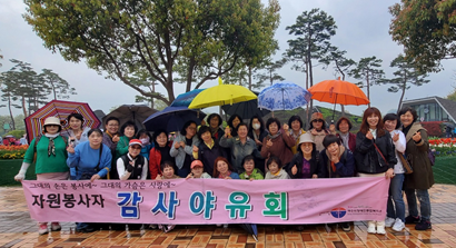 ▲여수시장애인종합복지관(관장 강춘안) 자원봉사자들이 야유회에서 단체 사진을 찍고 있다
