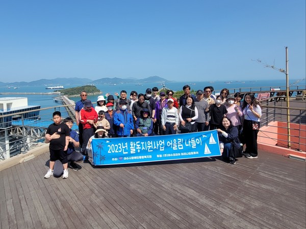 ▲ 여수코리아마리나요트 후원으로  여수 관광명소 나들이 떠난 여수시장애인종합복지관