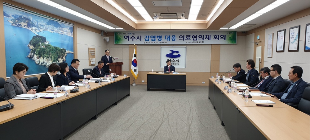 ▲ 감염병 대응 의료협의체 회의