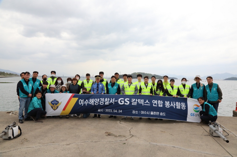 ▲ 민·관 합동 찾아가는 이동민원실 봉사활동 참여자