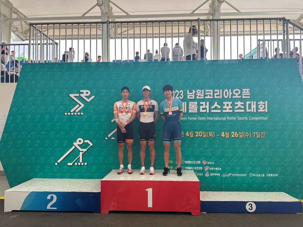 ▲ 여수시청 롤러팀 1위 수상한 이성건 선수(가운데)