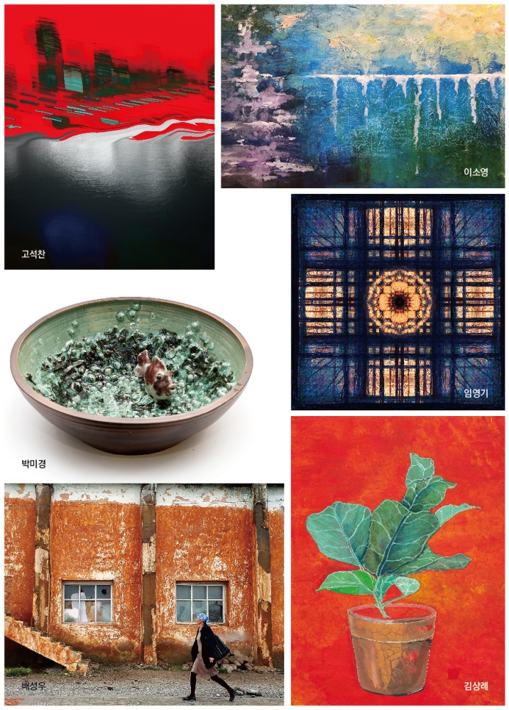 ▲ 지역출신 및 활동작가 기획초대전 '아우르다'