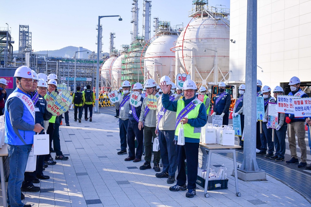 ▲여수산단 안전문화 캠페인 