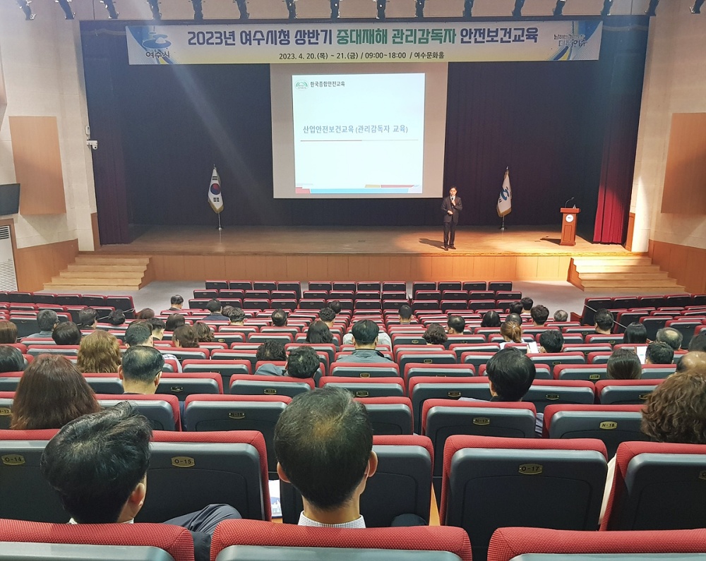 ▲ 상반기 중대재해 관리감독자 안전보건교육