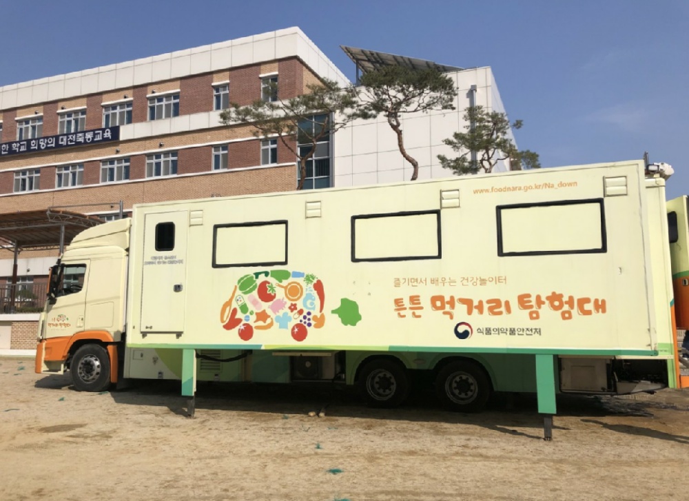 ▲ 튼튼먹거리 탐험대(차량수업)