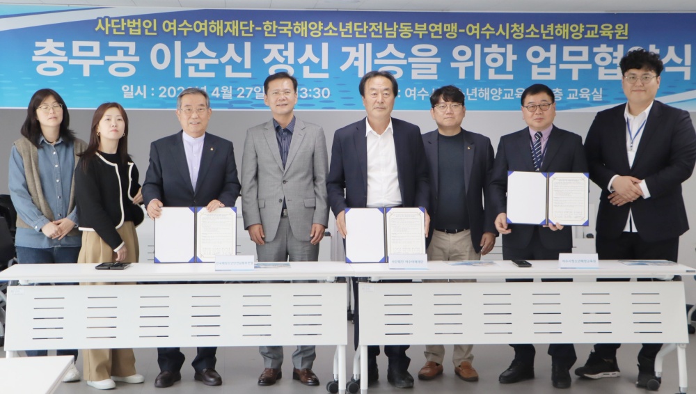 ▲업무 협약 후 기관 관계자 단체사진