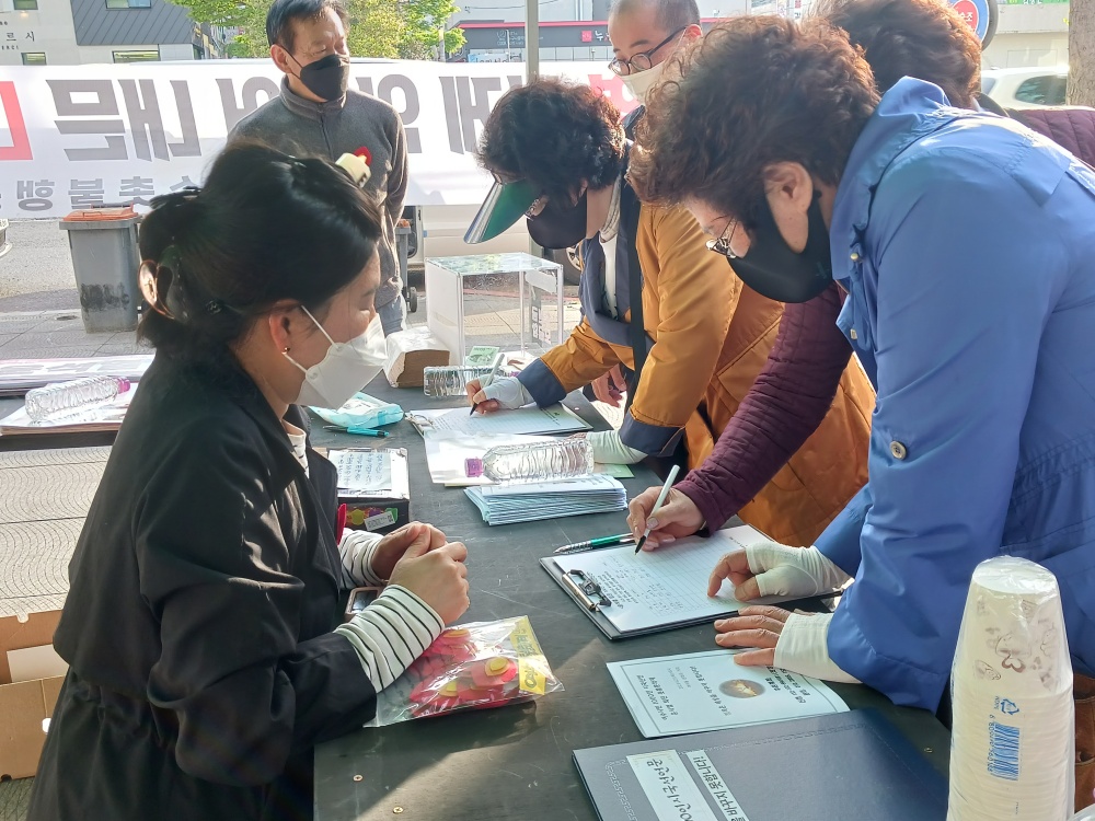 ▲윤석열 퇴진 범국민선언 서명운동 현장