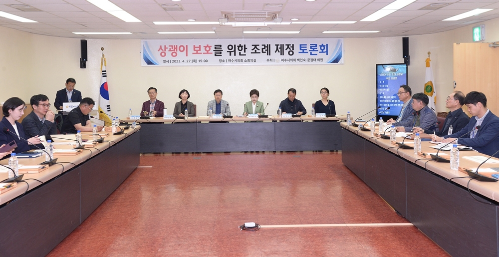 ▲ 상괭이 보호을 위한 조례 제정 토론회