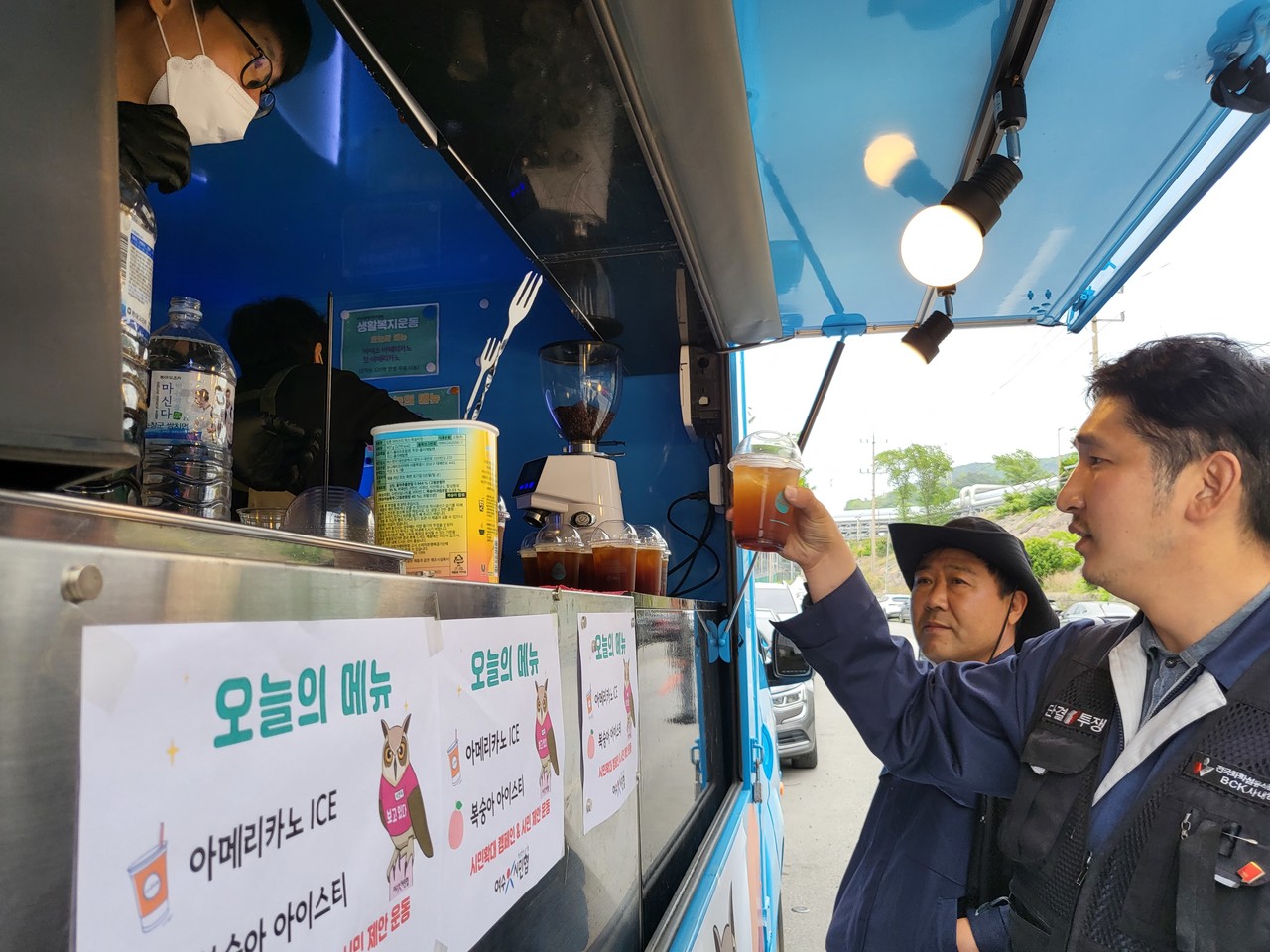 ▲ 커피차에서 완성한 아이스아메리카노를 받고 있다.