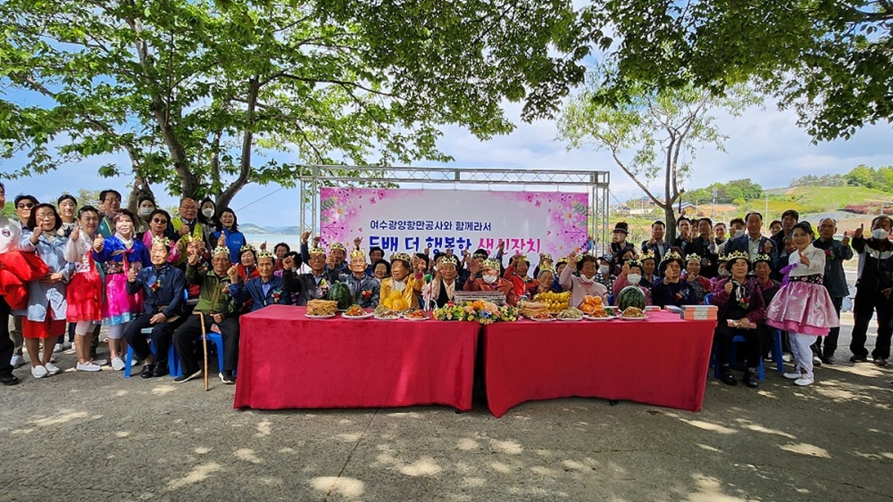 ▲ 화양면 오천마을 경로당 어르신 생신상