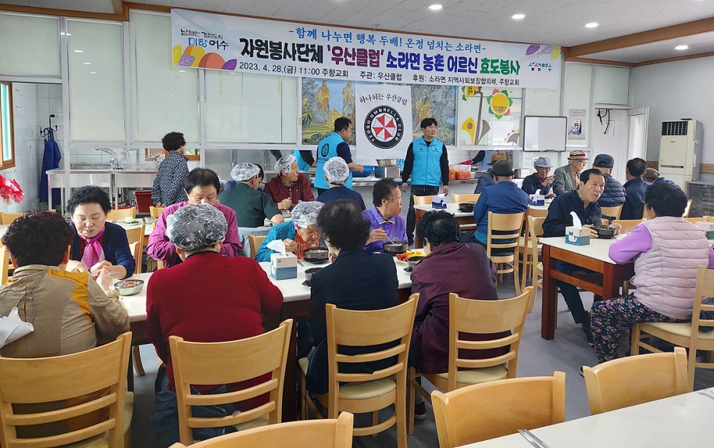 ▲ 여수우산클럽 소라면 재능나눔 효도봉사