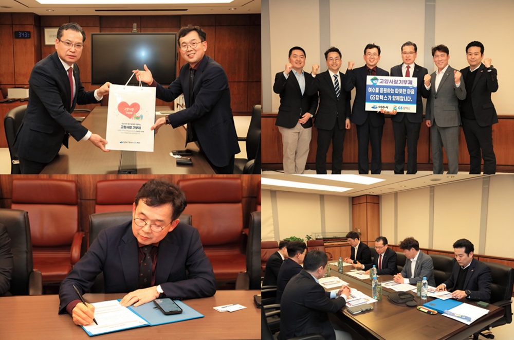 ▲ 고향사랑기부제 활성화 홍보활동