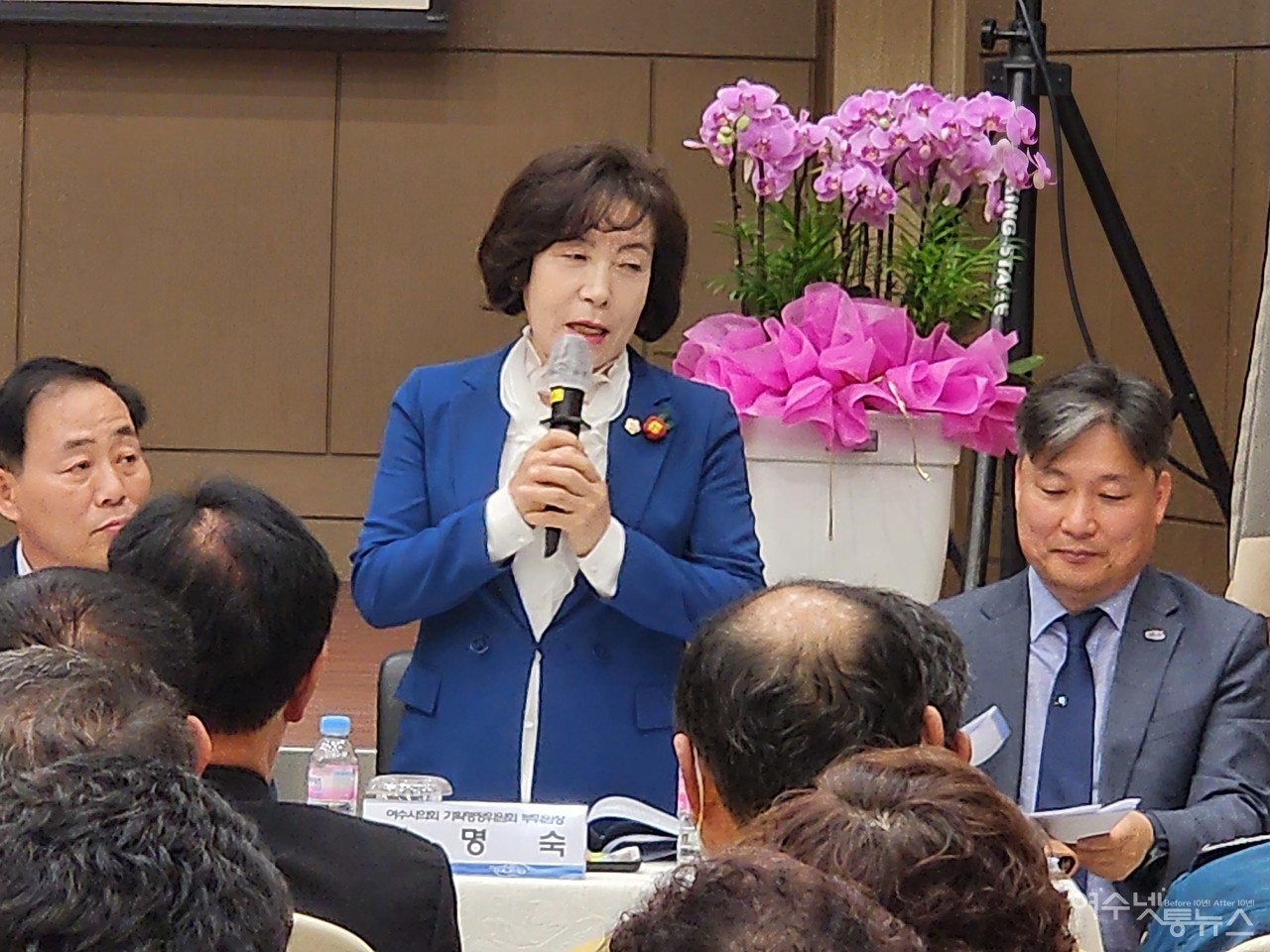 ▲ 2023년도 여수시장과의 열린대화에서 인사하는 진명숙 시의원 ⓒ심명남