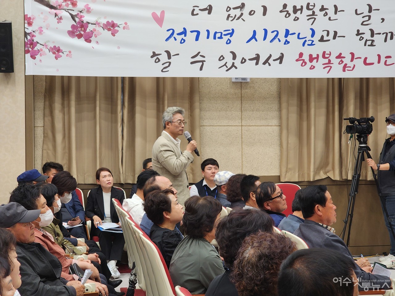 ▲ 2023년도 여수시장과의 열린대화에서 종화동 주차타워건립추진위원 노재성 씨의 발언 모습 ⓒ심명남