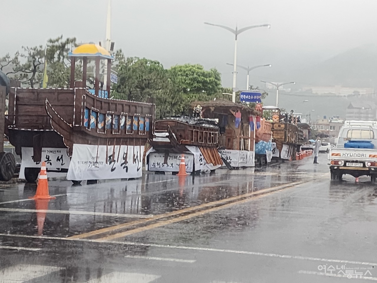 ▲제57회 여수거북선축제를 앞둔 가운데 이순신광장앞 가장행렬ⓒ심명남