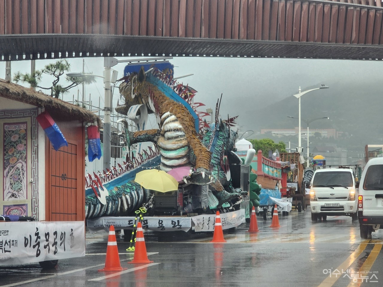 ▲제57회 여수거북선축제를 앞둔 가운데 이순신광장앞 가장행렬ⓒ심명남