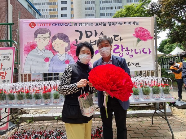 ▲ 행복가들 어버이날 