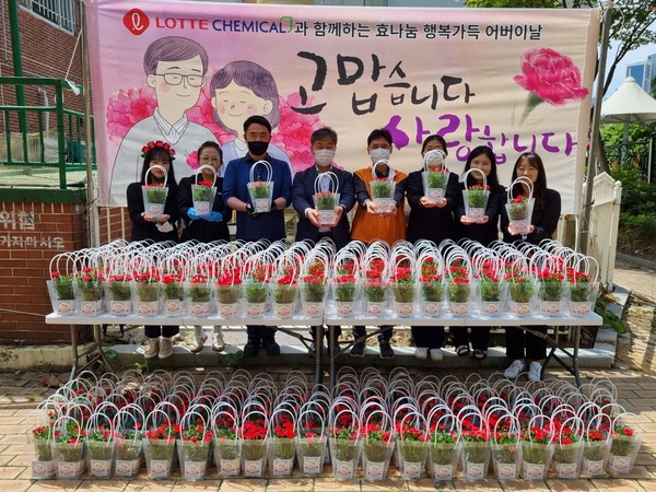 ▲ 행복가들 어버이날 