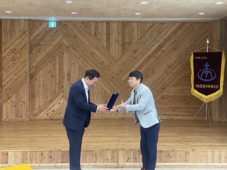 ▲ 쌍봉종합사회복지관 김종진 관장이 범우이앤씨(주)김용기대표에게 감사패를 전달하는 모습 ⓒ김연우
