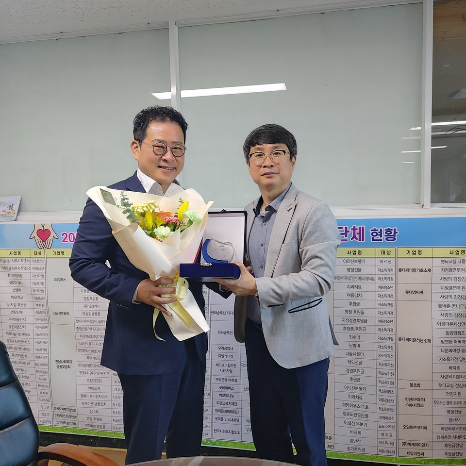 ▲전달식을 마친 후 꽃다발과 함께 쌍봉복지관 관장실에서 기념사진을 찍고있다. ⓒ김연우