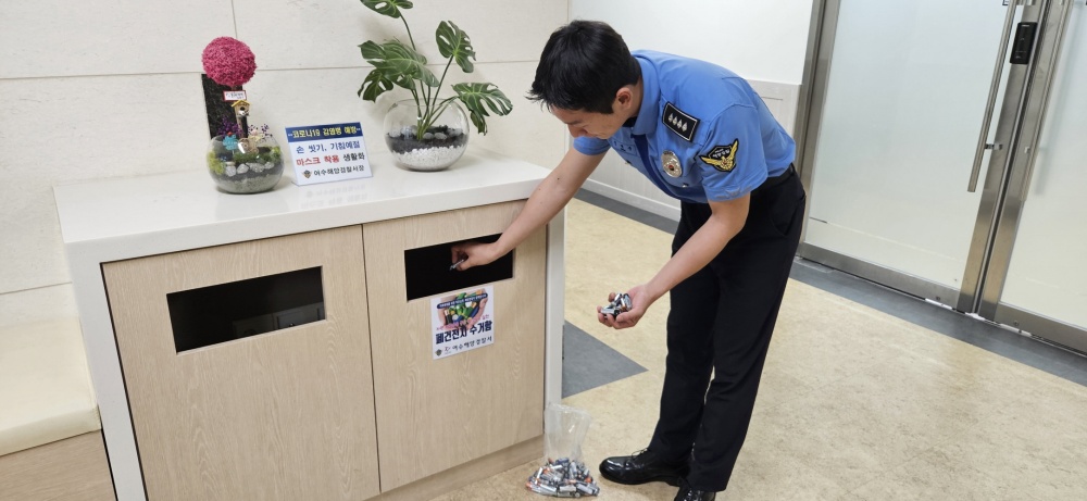 ▲ 여수해양경찰서 폐건전지 수거