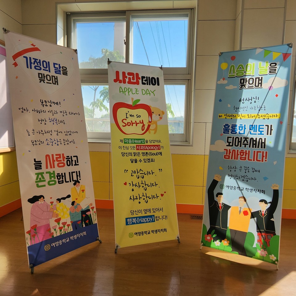 ▲ 가정의 달을 맞이하여 3종 종합 행사를 성황리에 마치다.