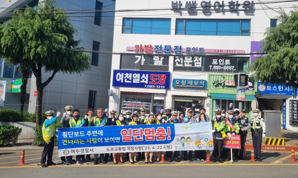 ▲ 교통사망사고 줄이기 캠페인