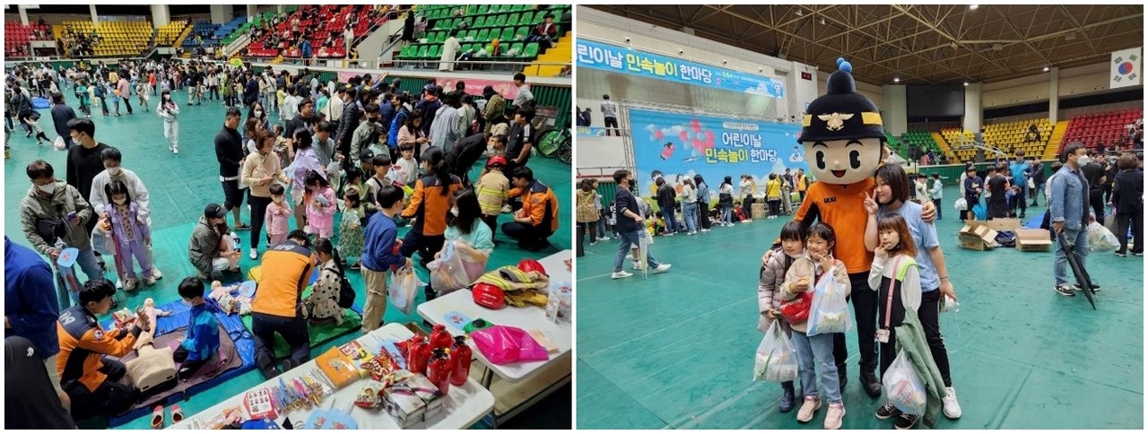 ▲  어린이날 119 안전체험 한마당 현장 