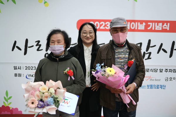 ▲ ⓒ 감사장 전달 후 기념사진을 촬영하고 있다.