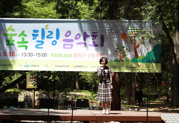 ▲ 여수시장애인종합복지관 강춘안 관장이 인사말을 하고 있다.