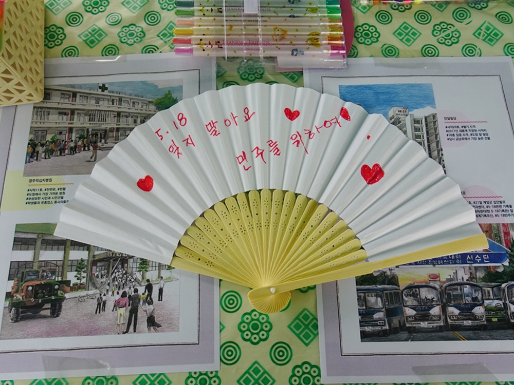 ▲ 시민체험행사인 부채만들기