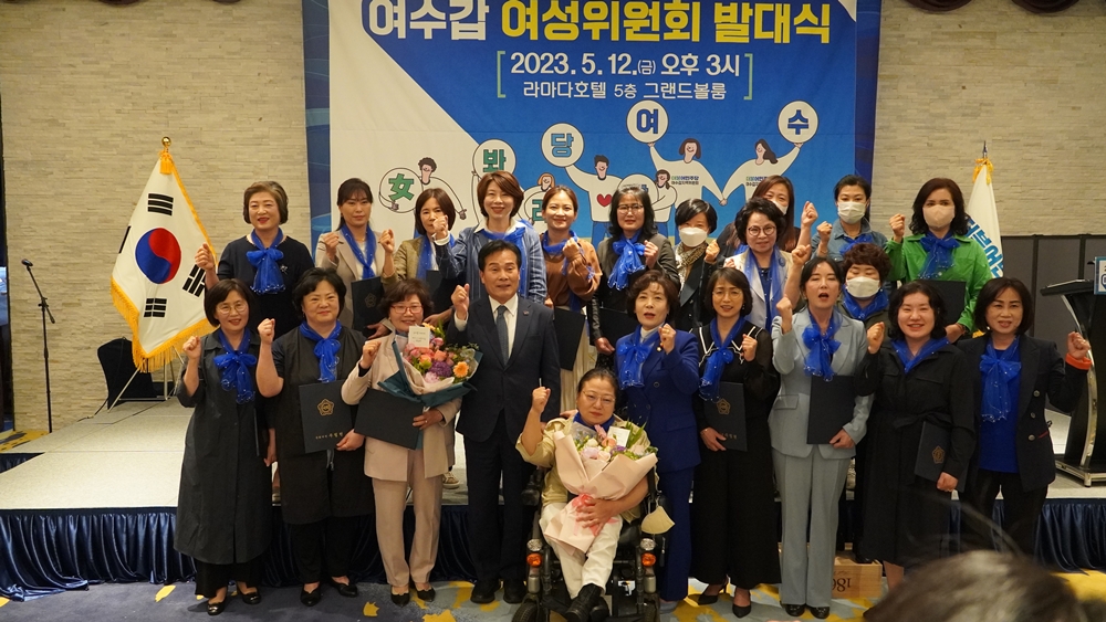 ▲ 발대식 참여자 단체사진